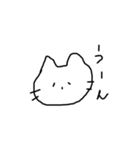 吾輩の口癖スタンプ(猫version)（個別スタンプ：1）