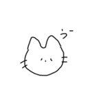 吾輩の口癖スタンプ(猫version)（個別スタンプ：2）