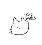 吾輩の口癖スタンプ(猫version)（個別スタンプ：3）