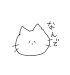 吾輩の口癖スタンプ(猫version)（個別スタンプ：4）