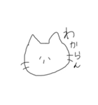 吾輩の口癖スタンプ(猫version)（個別スタンプ：5）