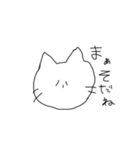 吾輩の口癖スタンプ(猫version)（個別スタンプ：6）