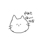 吾輩の口癖スタンプ(猫version)（個別スタンプ：7）