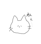吾輩の口癖スタンプ(猫version)（個別スタンプ：8）