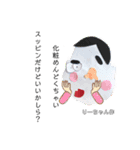 えぶりでー1（個別スタンプ：3）