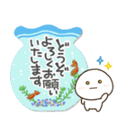 だいふくまる28 夏っぽい（個別スタンプ：36）