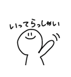 ゆるい人たちの集い2（個別スタンプ：9）