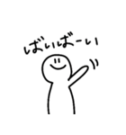 ゆるい人たちの集い2（個別スタンプ：10）