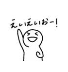 ゆるい人たちの集い2（個別スタンプ：11）