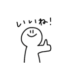 ゆるい人たちの集い2（個別スタンプ：12）