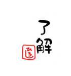 ひろしの挨拶文スタンプです（個別スタンプ：1）