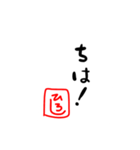 ひろしの挨拶文スタンプです（個別スタンプ：2）