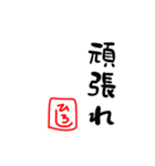 ひろしの挨拶文スタンプです（個別スタンプ：3）