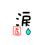 ひろしの挨拶文スタンプです（個別スタンプ：4）