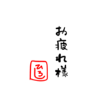 ひろしの挨拶文スタンプです（個別スタンプ：5）