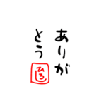 ひろしの挨拶文スタンプです（個別スタンプ：6）