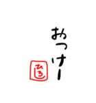 ひろしの挨拶文スタンプです（個別スタンプ：7）