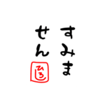 ひろしの挨拶文スタンプです（個別スタンプ：8）