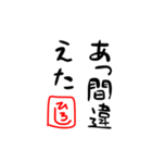 ひろしの挨拶文スタンプです（個別スタンプ：9）