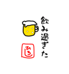 ひろしの挨拶文スタンプです（個別スタンプ：10）