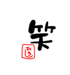ひろしの挨拶文スタンプです（個別スタンプ：11）