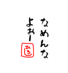 ひろしの挨拶文スタンプです（個別スタンプ：12）