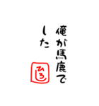 ひろしの挨拶文スタンプです（個別スタンプ：13）