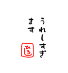 ひろしの挨拶文スタンプです（個別スタンプ：14）