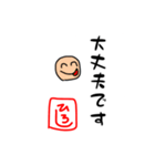 ひろしの挨拶文スタンプです（個別スタンプ：15）