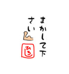 ひろしの挨拶文スタンプです（個別スタンプ：16）