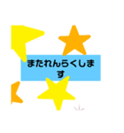 みーきょさんです（個別スタンプ：2）