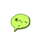 みーきょさんです（個別スタンプ：3）