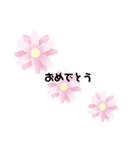 みーきょさんです（個別スタンプ：6）