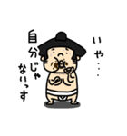 のんびり力士（個別スタンプ：28）