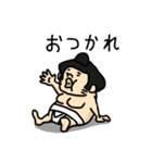 のんびり力士（個別スタンプ：39）