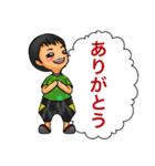 もちおの友達の「O-chan」です（個別スタンプ：1）