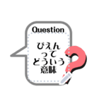 useful message frame.（個別スタンプ：4）