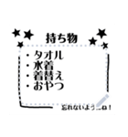 useful message frame.（個別スタンプ：6）