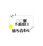 useful message frame.（個別スタンプ：8）