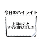 useful message frame.（個別スタンプ：13）