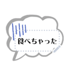 useful message frame.（個別スタンプ：15）