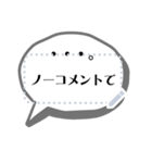 useful message frame.（個別スタンプ：16）