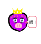 8匹の豚（個別スタンプ：2）