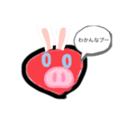 8匹の豚（個別スタンプ：4）