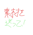 謎発言スタンプ2（個別スタンプ：1）