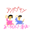 謎発言スタンプ2（個別スタンプ：5）