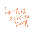 謎発言スタンプ2（個別スタンプ：8）