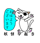 猫になんかようかい？（個別スタンプ：11）