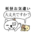 猫になんかようかい？（個別スタンプ：22）