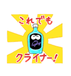 クライナースタンプ（個別スタンプ：2）